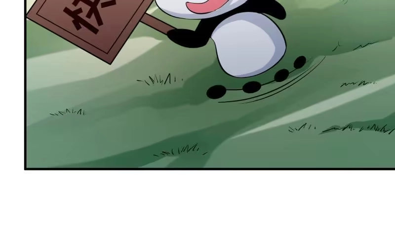 绝世剑神 第107话 三极归一 第26页