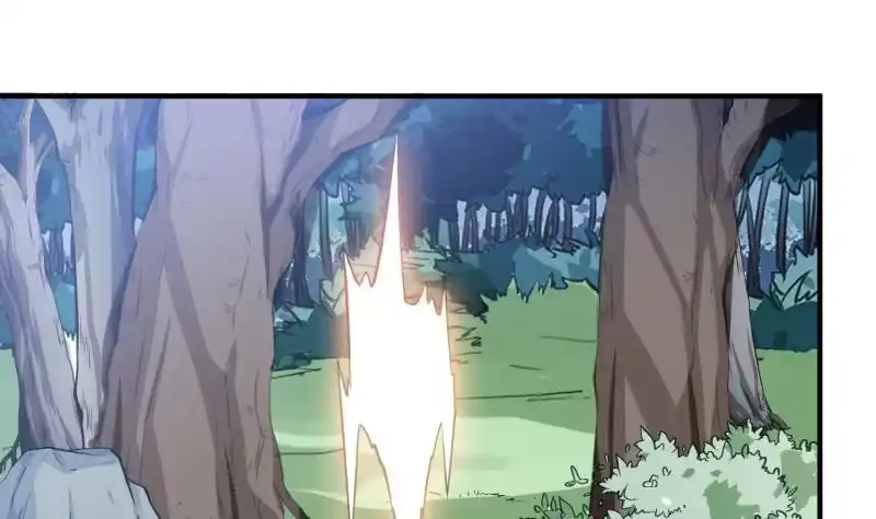 绝世剑神 第107话 三极归一 第10页
