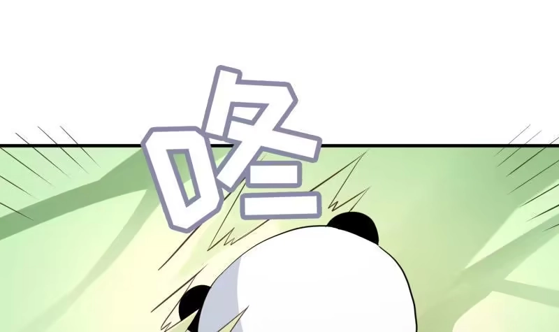 绝世剑神 第107话 三极归一 第27页