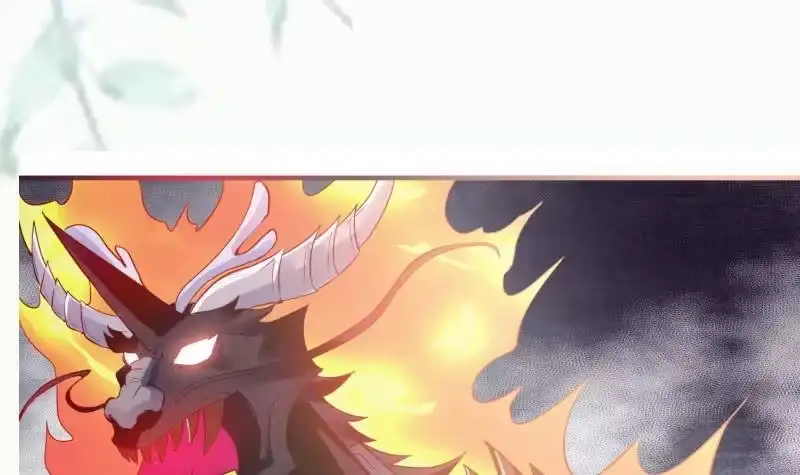 绝世剑神 第108话 白蛇放狗 第75页