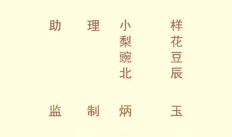 绝世剑神 第108话 白蛇放狗 第3页