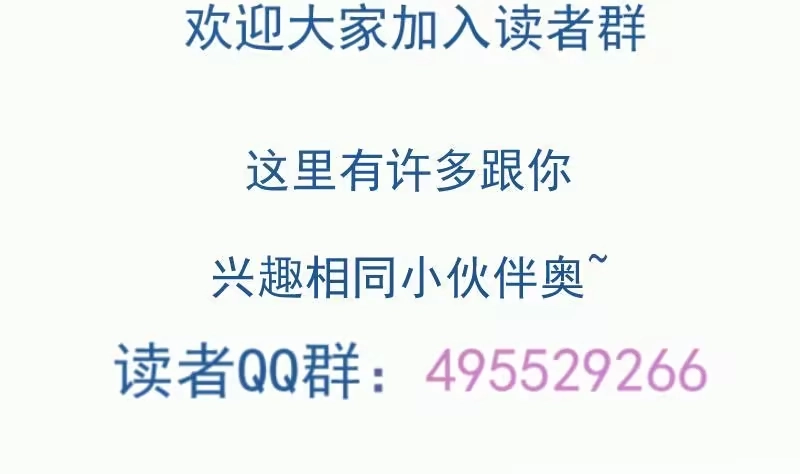绝世剑神 第108话 白蛇放狗 第79页