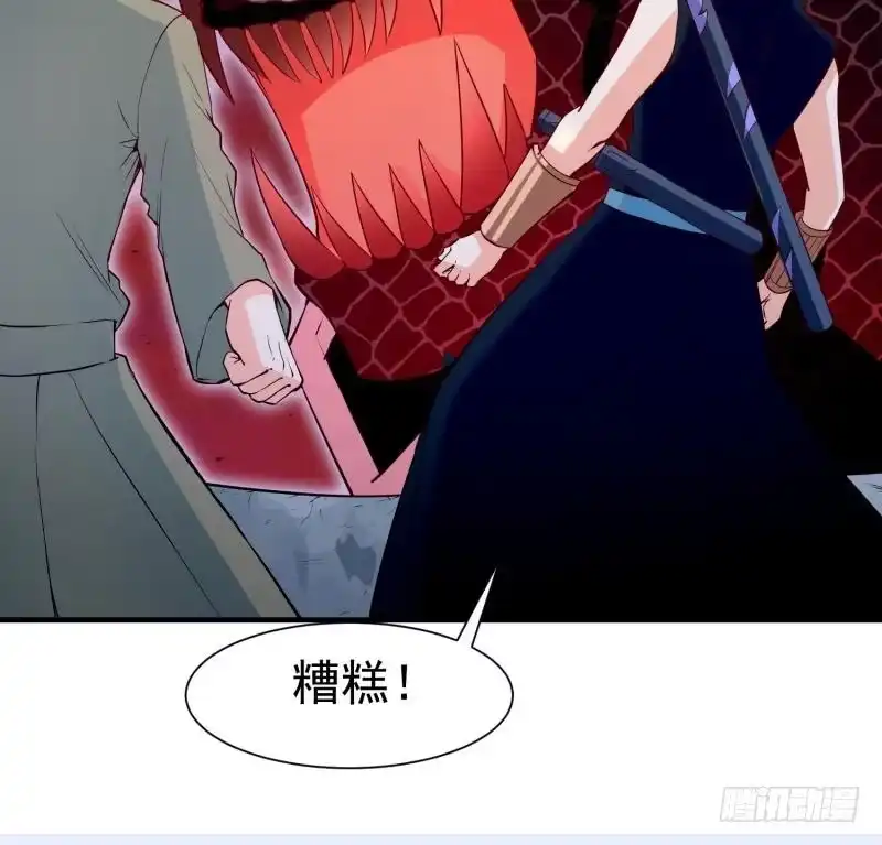 绝世剑神 第109话 祝你们好运 第72页