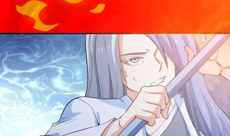 绝世剑神 第109话 祝你们好运 第39页
