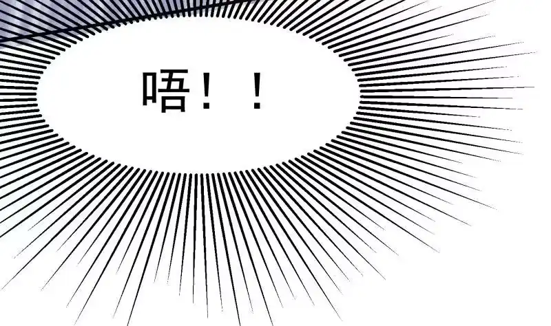 绝世剑神 第109话 祝你们好运 第28页