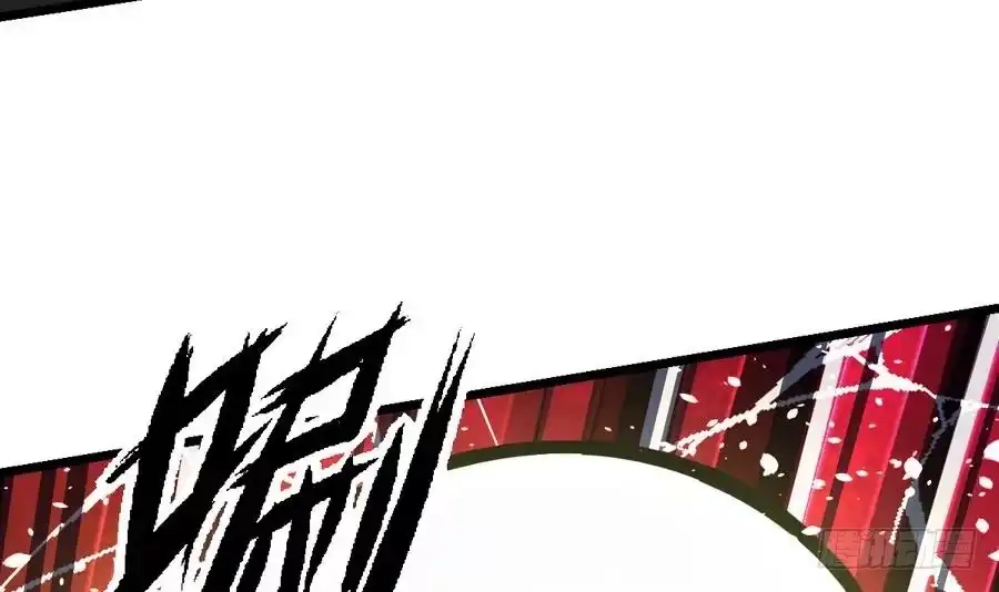 绝世剑神 第11话 击飞李川 第13页
