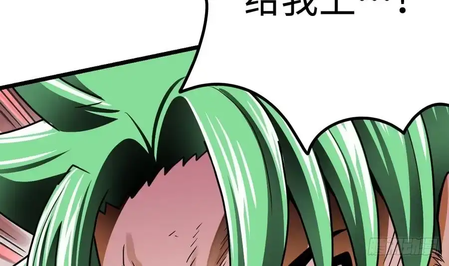 绝世剑神 第11话 击飞李川 第68页