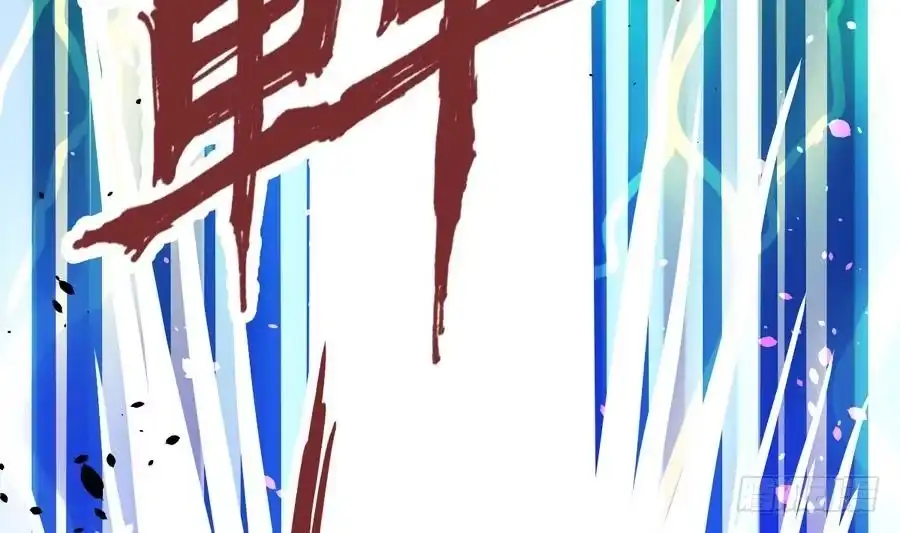 绝世剑神 第11话 击飞李川 第24页