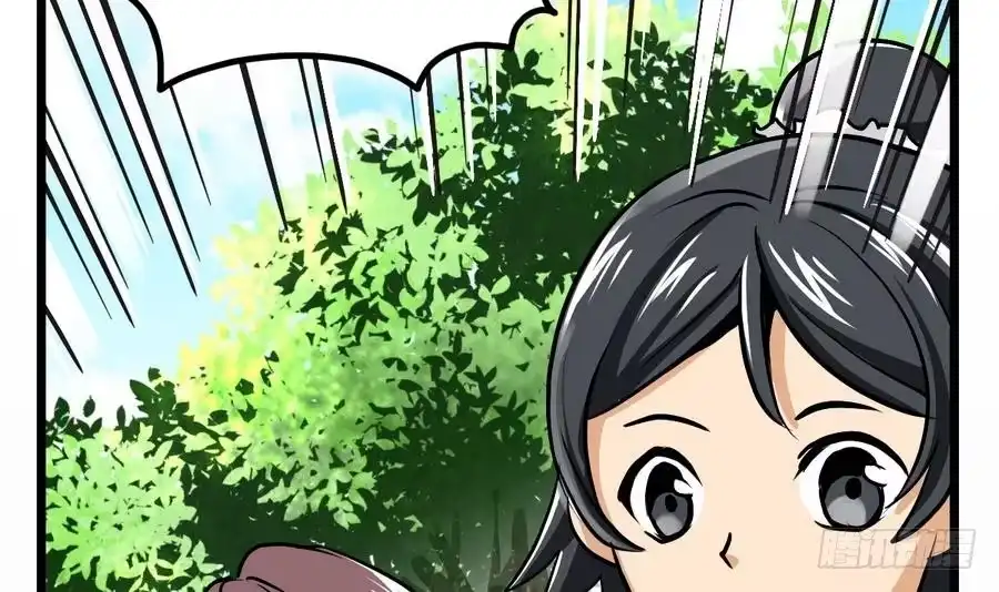绝世剑神 第11话 击飞李川 第49页