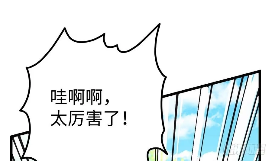 绝世剑神 第11话 击飞李川 第48页
