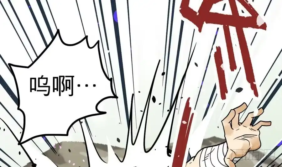 绝世剑神 第11话 击飞李川 第30页