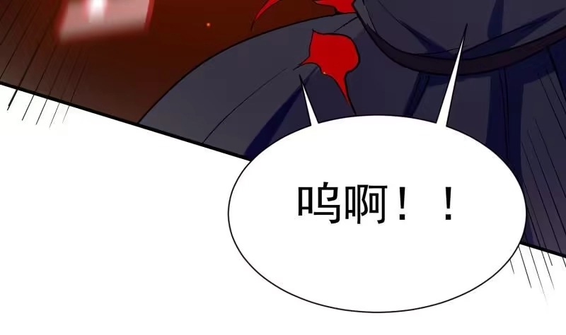 绝世剑神 第110话 火灵之身 第13页