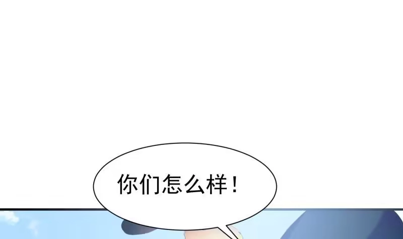 绝世剑神 第110话 火灵之身 第18页