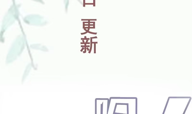 绝世剑神 第110话 火灵之身 第72页