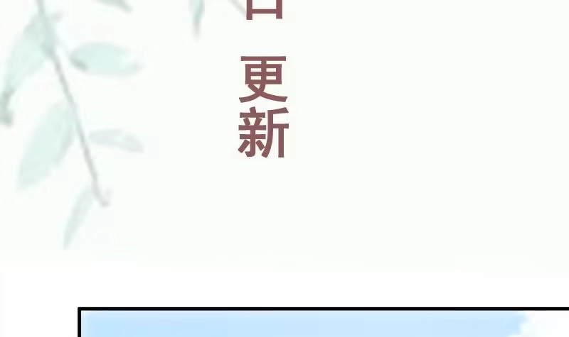 绝世剑神 第111话 合作 第69页
