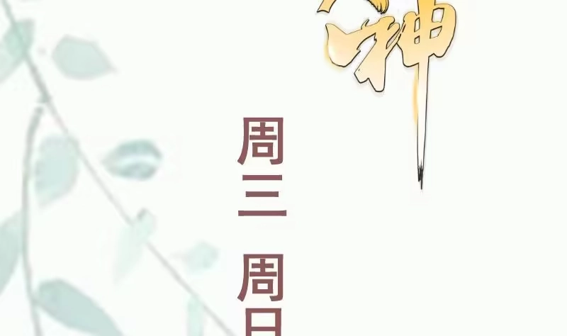 绝世剑神 第111话 合作 第68页
