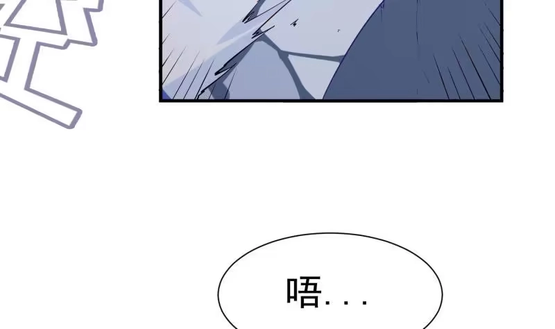 绝世剑神 第111话 合作 第29页
