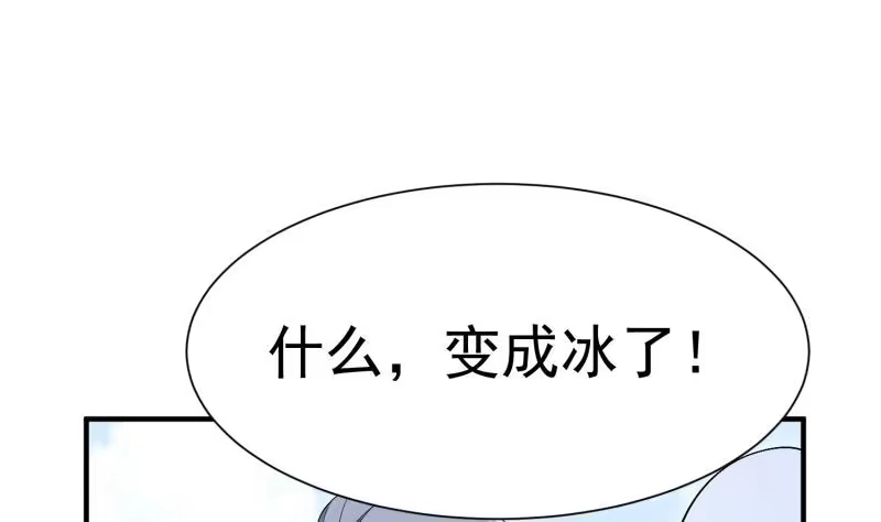 绝世剑神 第111话 合作 第7页