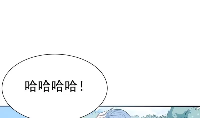 绝世剑神 第112话 雷龙 第49页