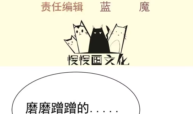 绝世剑神 第112话 雷龙 第4页