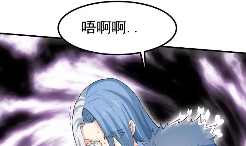 绝世剑神 第113话 龙意 第45页