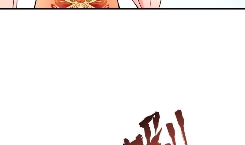 绝世剑神 第114话 寻龙珠 第65页