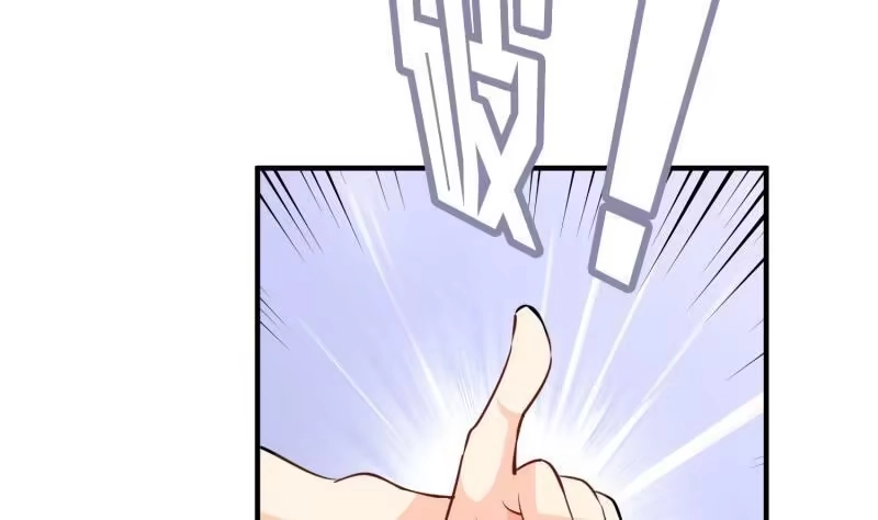 绝世剑神 第114话 寻龙珠 第19页