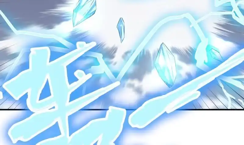 绝世剑神 第115话 龙意 第78页