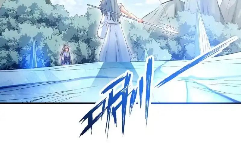 绝世剑神 第115话 龙意 第44页