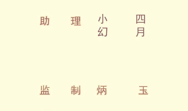绝世剑神 第115话 龙意 第3页
