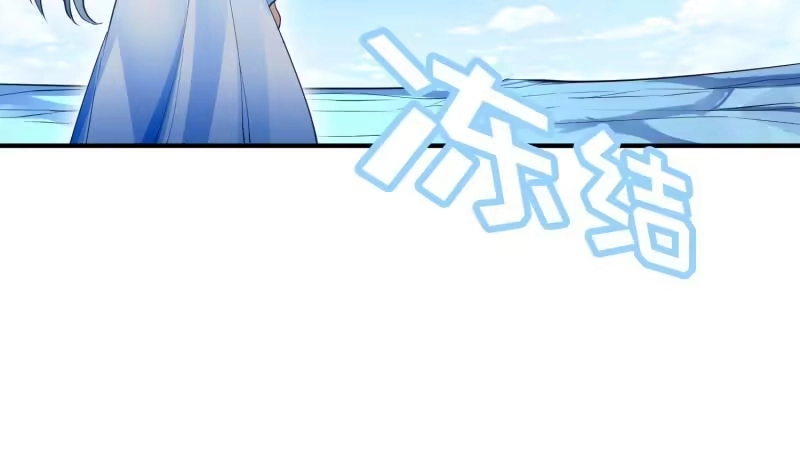 绝世剑神 第115话 龙意 第41页