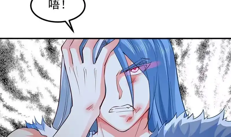 绝世剑神 第116话 暴走 第15页