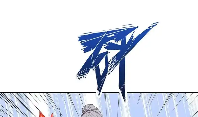 绝世剑神 第116话 暴走 第43页