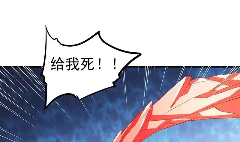 绝世剑神 第116话 暴走 第27页