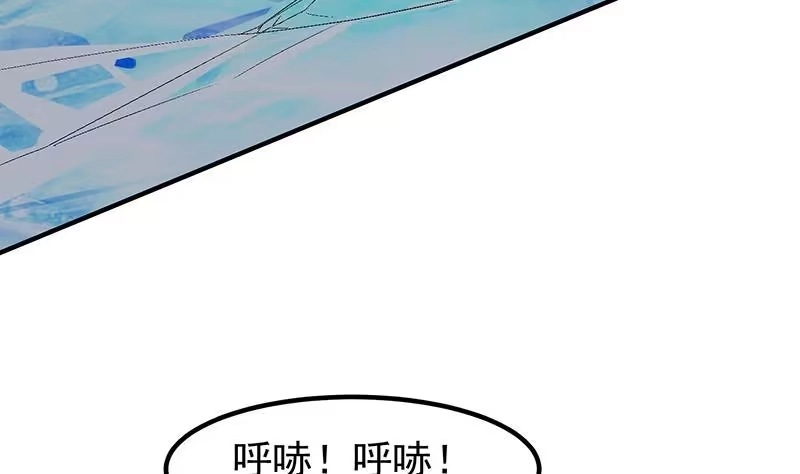 绝世剑神 第116话 暴走 第10页