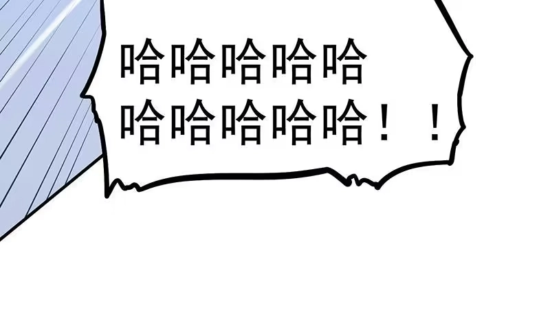 绝世剑神 第116话 暴走 第26页
