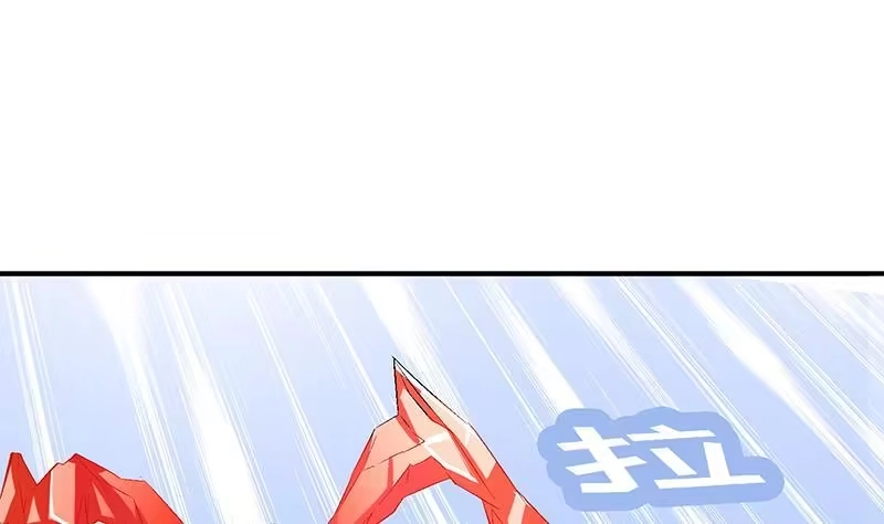 绝世剑神 第116话 暴走 第37页
