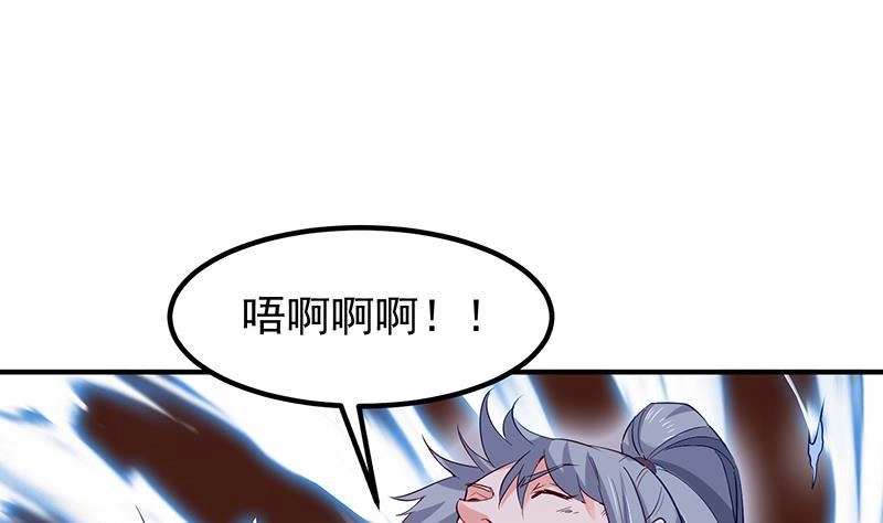 绝世剑神 第116话 暴走 第49页