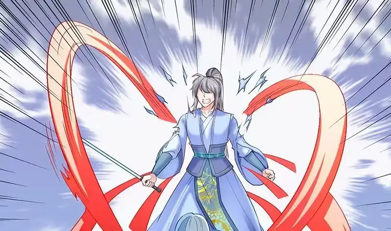 绝世剑神 第116话 暴走 第47页