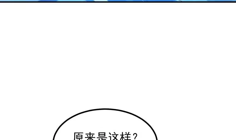 绝世剑神 第117话 死斗 第32页