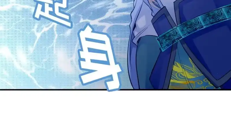 绝世剑神 第117话 死斗 第37页