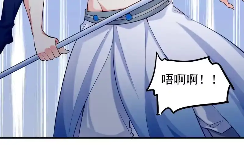绝世剑神 第117话 死斗 第57页