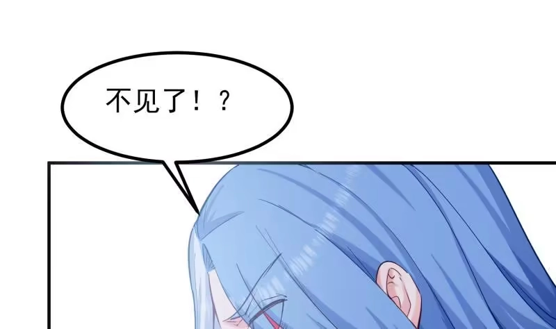 绝世剑神 第117话 死斗 第53页