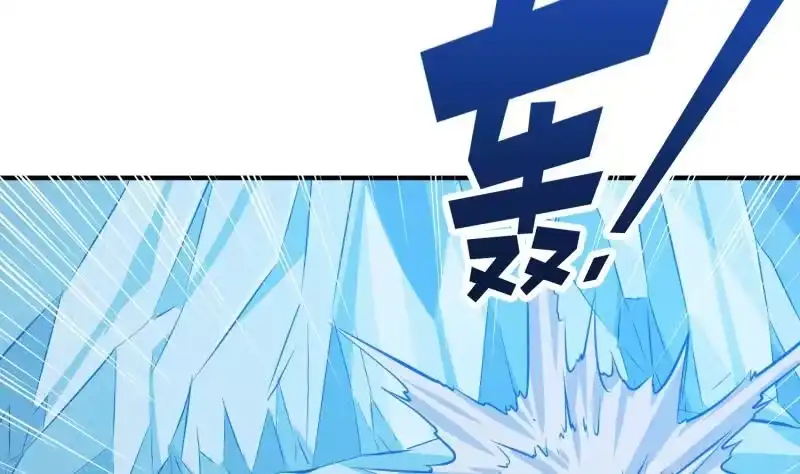 绝世剑神 第117话 死斗 第59页