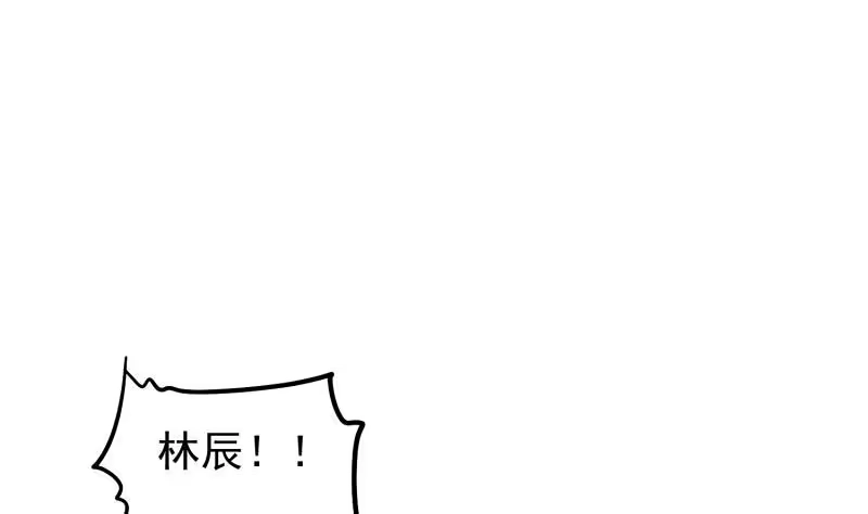 绝世剑神 第118话 内门弟子考核？ 第13页
