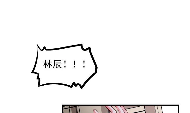 绝世剑神 第118话 内门弟子考核？ 第46页