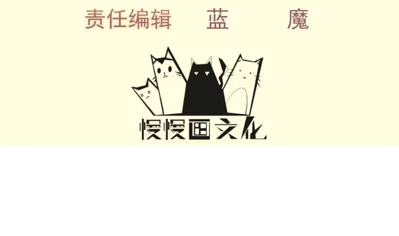 绝世剑神 第118话 内门弟子考核？ 第4页