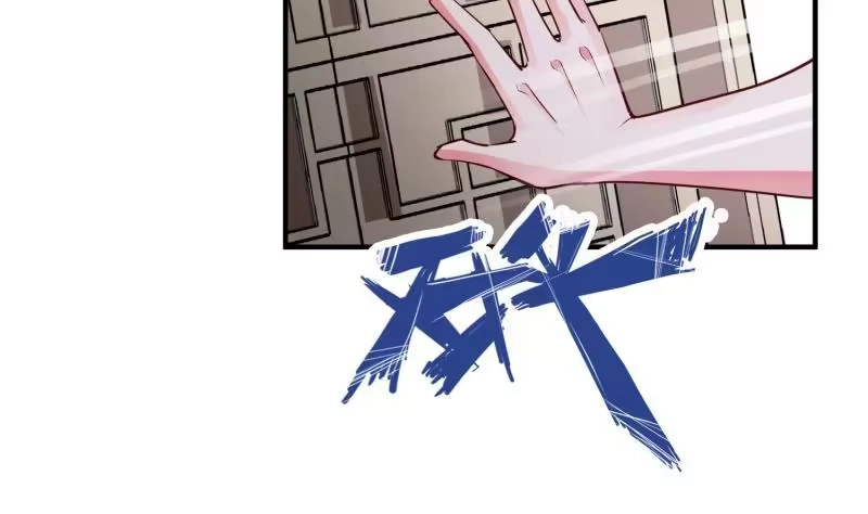 绝世剑神 第118话 内门弟子考核？ 第47页