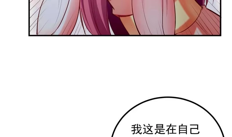 绝世剑神 第118话 内门弟子考核？ 第56页