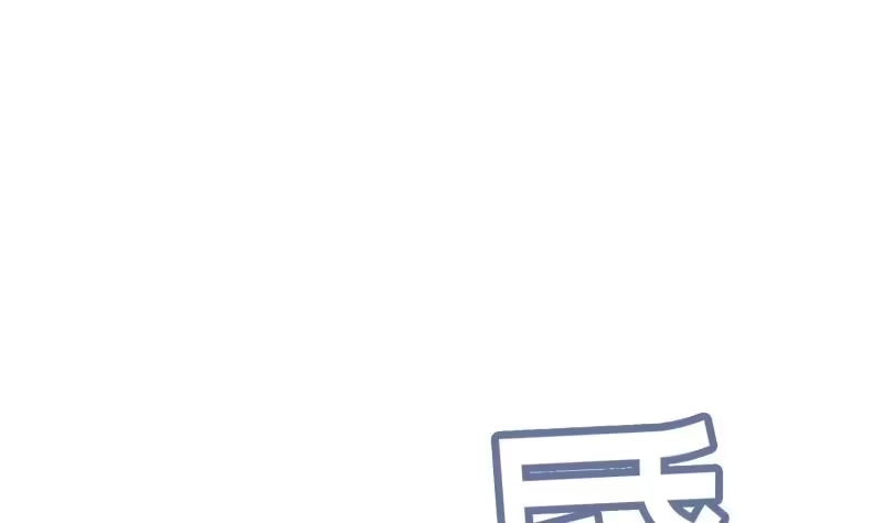 绝世剑神 第118话 内门弟子考核？ 第16页